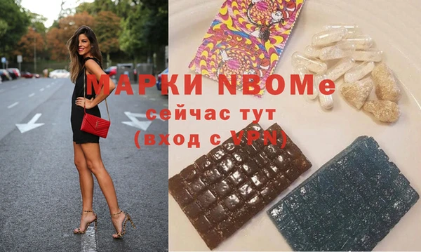 MDMA Premium VHQ Волосово