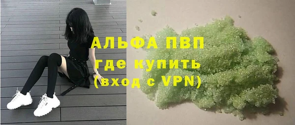 MDMA Premium VHQ Волосово