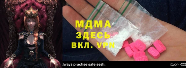 MDMA Premium VHQ Волосово