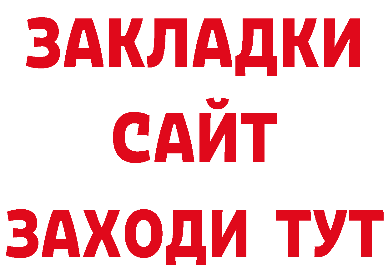 ГЕРОИН афганец как зайти даркнет hydra Будённовск