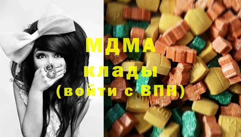 MDMA VHQ Будённовск