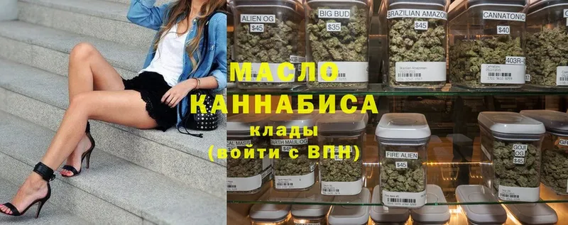 ТГК Wax  Будённовск 